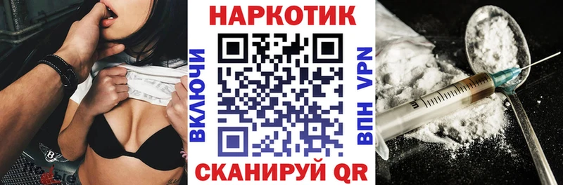 Купить наркотик Видное Кетамин  Меф мяу мяу  ОМГ ОМГ как зайти  АМФ  Конопля 