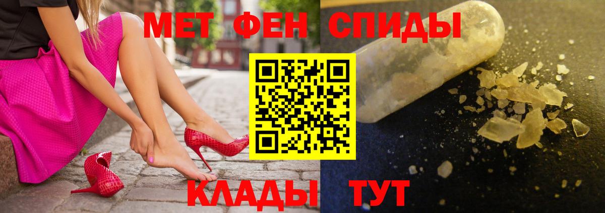 АМФ Premium Видное