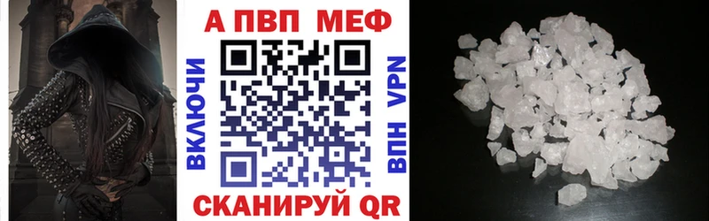 продажа наркотиков  Видное  APVP VHQ 