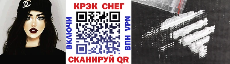 продажа наркотиков  Видное  darknet какой сайт  КОКАИН VHQ 