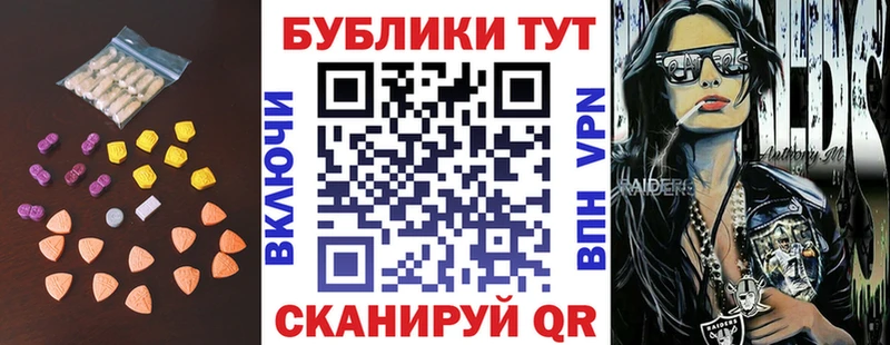 где найти   Видное  Экстази Cube 