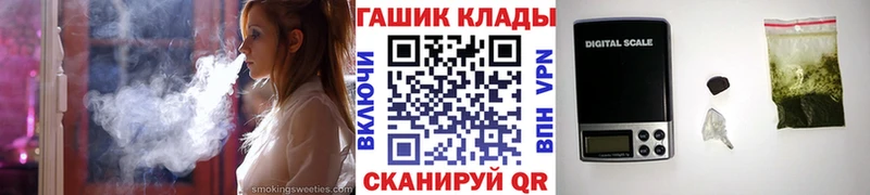 Гашиш гашик  где купить наркоту  Видное 