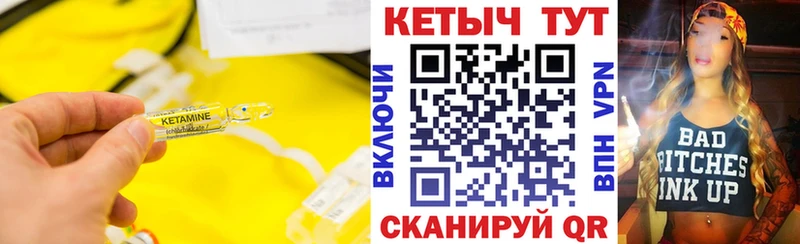 kraken маркетплейс  наркошоп  Видное  Кетамин VHQ 