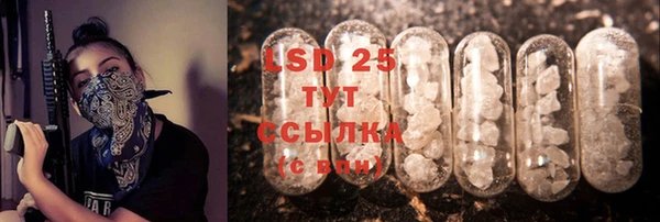 альфа пвп Бронницы