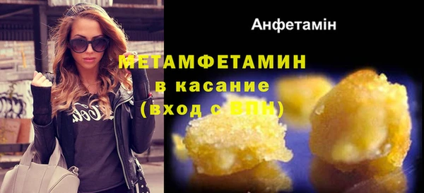 скорость Бородино