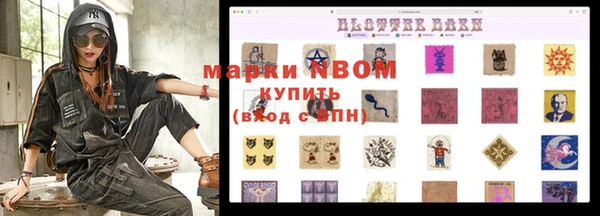 мяу мяу кристалл Бугульма