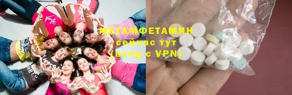 скорость Бородино