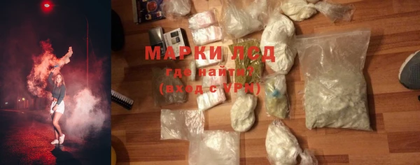 мяу мяу кристалл Бугульма