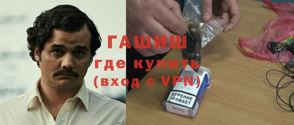 мяу мяу кристалл Бугульма