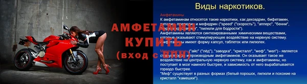 мяу мяу кристалл Бугульма