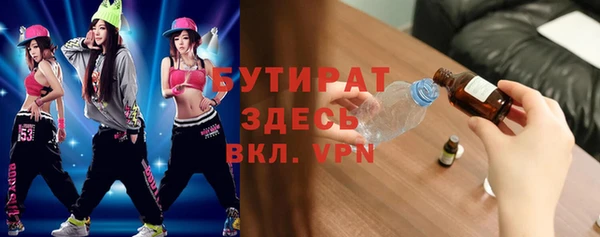 мяу мяу кристалл Бугульма