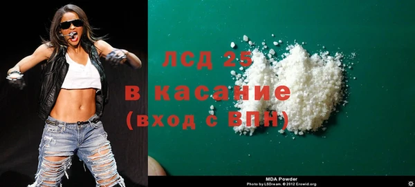 альфа пвп Бронницы