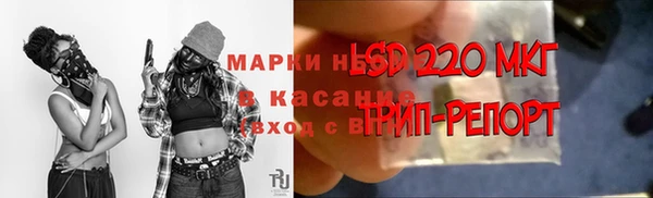 мяу мяу кристалл Бугульма