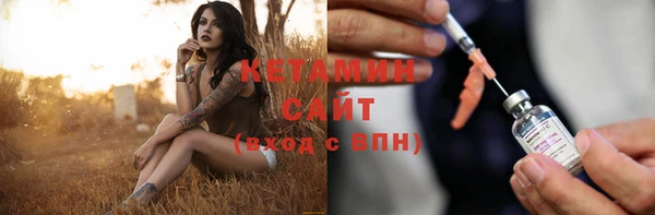 мяу мяу кристалл Бугульма