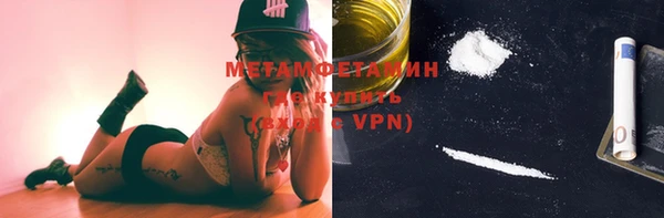 альфа пвп Бронницы