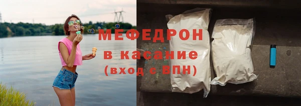 скорость Бородино