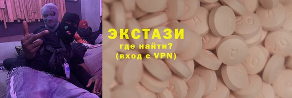 мяу мяу кристалл Бугульма