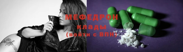 скорость Бородино