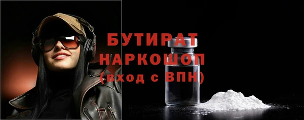 альфа пвп Бронницы