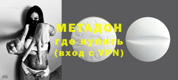 альфа пвп Бронницы
