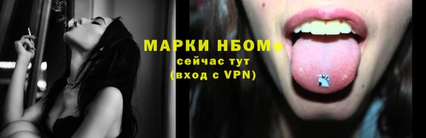 альфа пвп Бронницы