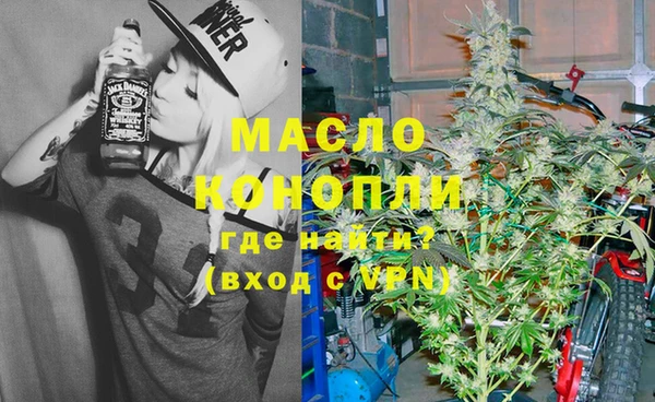 мяу мяу кристалл Бугульма