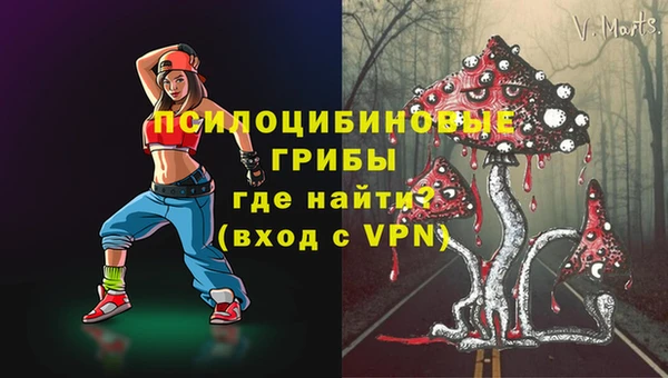 мяу мяу кристалл Бугульма