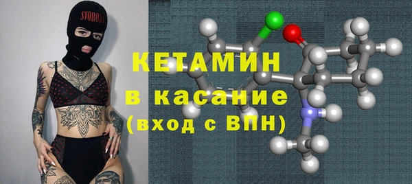 мяу мяу кристалл Бугульма