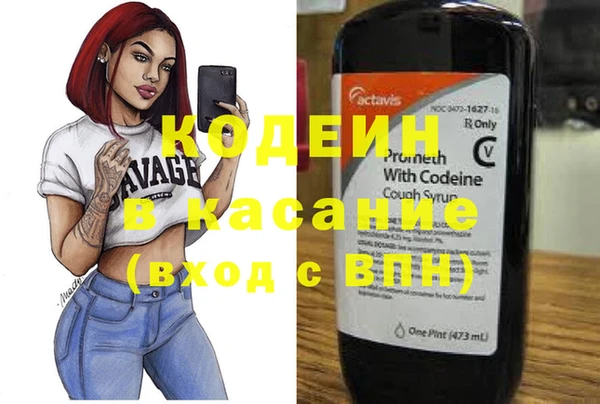 мяу мяу кристалл Бугульма