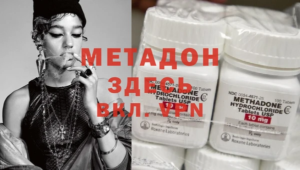 альфа пвп Бронницы