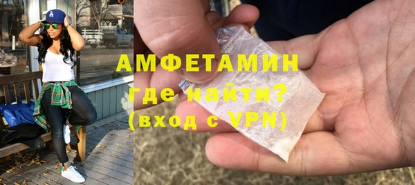 альфа пвп Бронницы