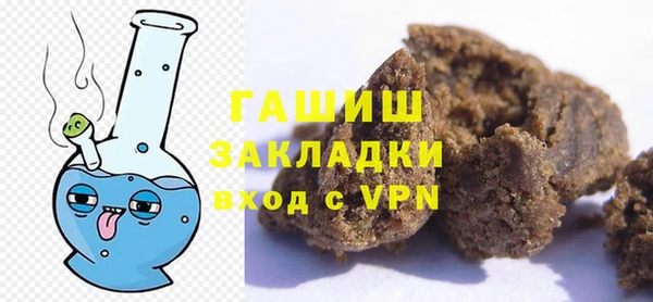 альфа пвп Бронницы