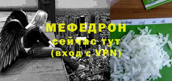 альфа пвп Бронницы