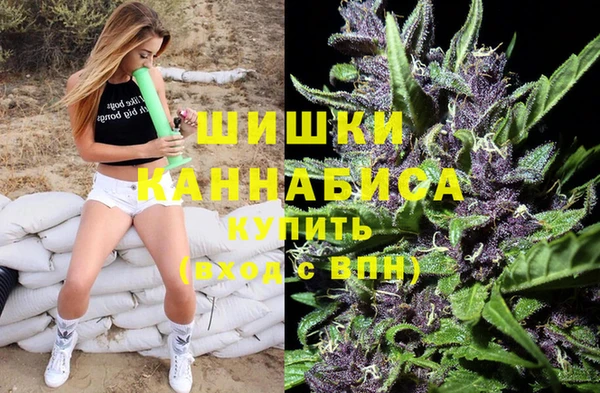 мяу мяу кристалл Бугульма