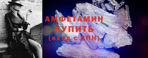 альфа пвп Бронницы