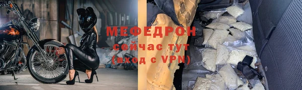 альфа пвп Бронницы