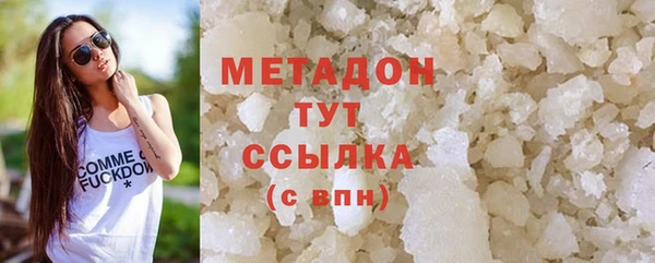 мяу мяу кристалл Бугульма