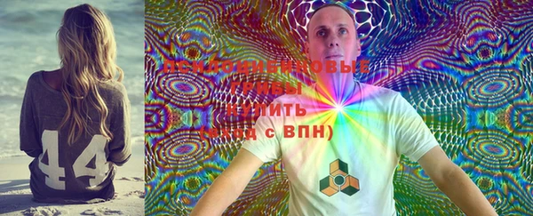 альфа пвп Бронницы