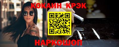 кокаин Владивосток
