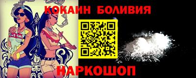 кокаин Владивосток