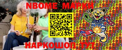 молекула духа Владимир