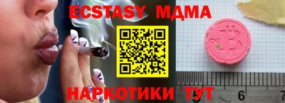 молекула духа Владимир