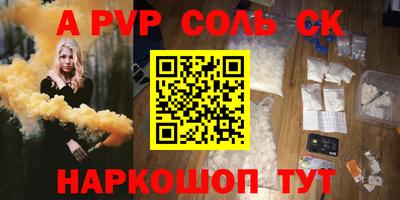 кокаин Владивосток