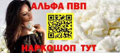 кокаин Владивосток