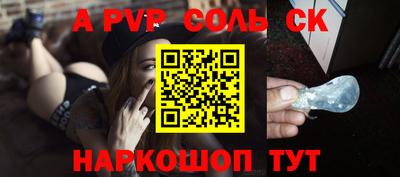 молекула духа Владимир
