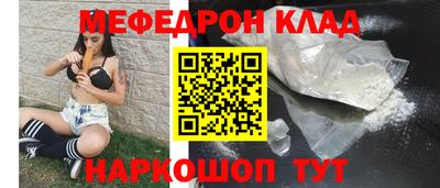 молекула духа Владимир