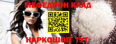 молекула духа Владимир