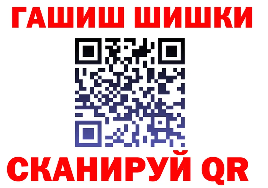 МЯУ-МЯУ 4 MMC ссылка shop мега Видное