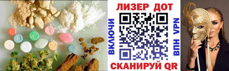 ЛСД экстази ecstasy  Видное 
