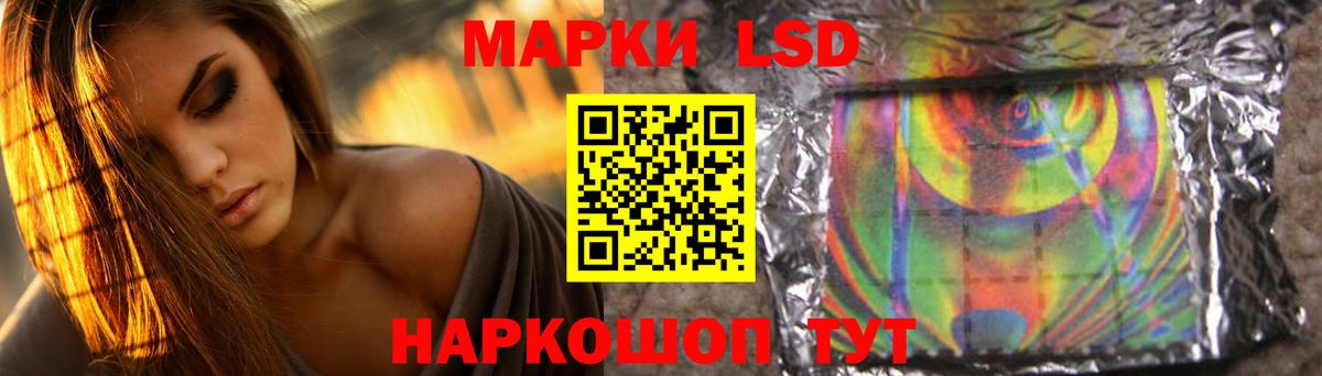 Лсд 25 экстази ecstasy Видное